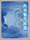 封神：请尽情吩咐妲己